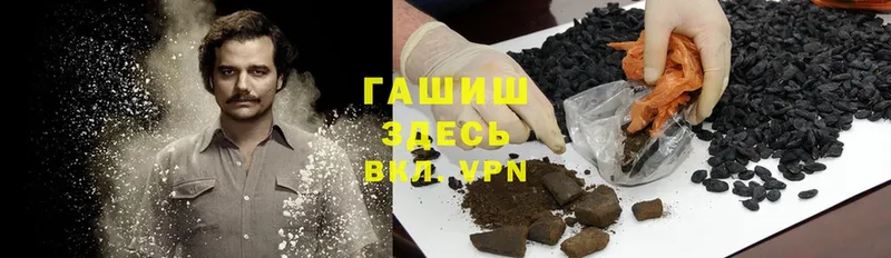 ГАШ Premium  Георгиевск 