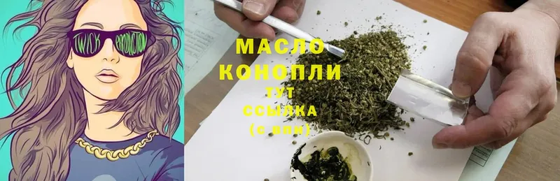 ТГК концентрат  Георгиевск 