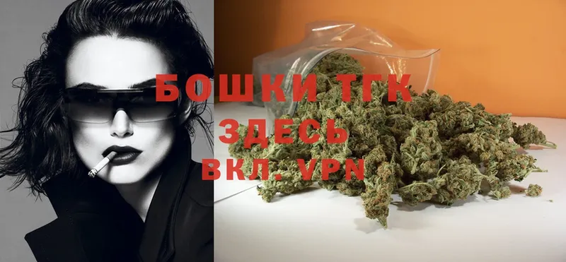 OMG рабочий сайт  цена наркотик  Георгиевск  МАРИХУАНА Ganja 